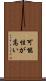 可能性が高い Scroll