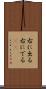 右に出る Scroll