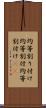 均等割り付け Scroll