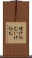 埋け込む Scroll
