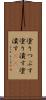 塗りつぶす Scroll