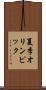 夏季オリンピック Scroll