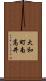 大和町南高井 Scroll