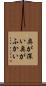 奥が深い Scroll