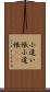 小遣い帳 Scroll