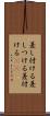 差し付ける Scroll