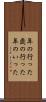 年の行った Scroll