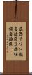 広西チワン族自治区 Scroll