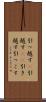 引っ越す(P) Scroll