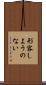 形容しようのない Scroll