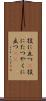 役に立つ(P) Scroll