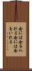 念には念を入れる Scroll