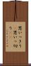 思いっきり(P) Scroll