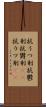抗うつ剤 Scroll