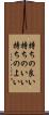 持ちの良い Scroll