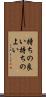 持ちの良い Scroll