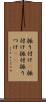 振り付け(P) Scroll