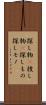 探し物(P) Scroll