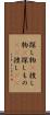 探し物(P) Scroll