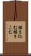 描き込む Scroll