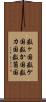 数ヶ国 Scroll