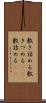 敷き詰める Scroll