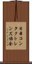 日本コンタクトレンズ協会 Scroll