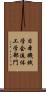 日本機械学会流体工学部門 Scroll