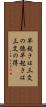 早起きは三文の徳 Scroll
