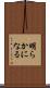 明らかになる Scroll