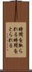 時間を取られる Scroll