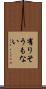 有りそうもない Scroll