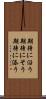 期待に沿う Scroll