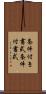 条件付き書式 Scroll