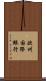 欧州国際銀行 Scroll