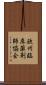 欧州臨床薬剤師協会 Scroll