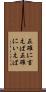 正確に言えば Scroll
