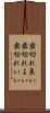 歯切れ良い Scroll