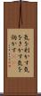 気を利かす Scroll