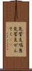 気管支喘息 Scroll