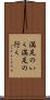 満足のいく Scroll