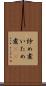 炒め煮 Scroll