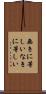無きに等しい Scroll