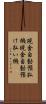 現金自動預払機 Scroll