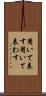 用いて表す Scroll