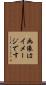画像はイメージです Scroll