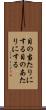 目の当たりにする Scroll
