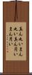 真ん丸い Scroll