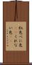 紅色 Scroll