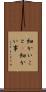 細かいこと(P) Scroll